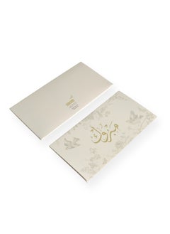 Generic Mabrook Money Envelopes - Pack of 4  - Image 4