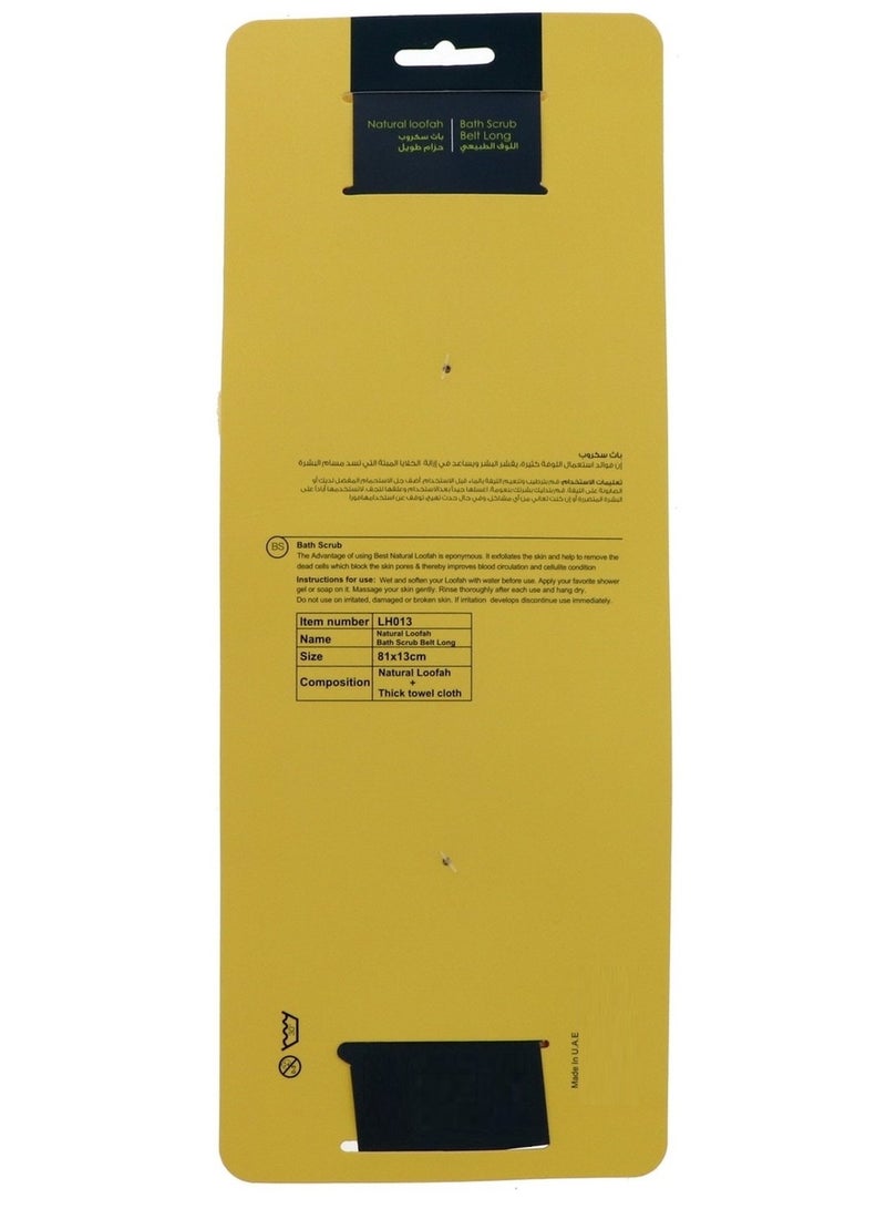 هوم مايت حزام تقشير حمام الليفة الطبيعية طويل قطعة واحدة - Image 2