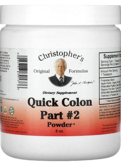 Christopher's Original Formulas Quick Colon Part #2 Powder 8 oz (226.8 g) 