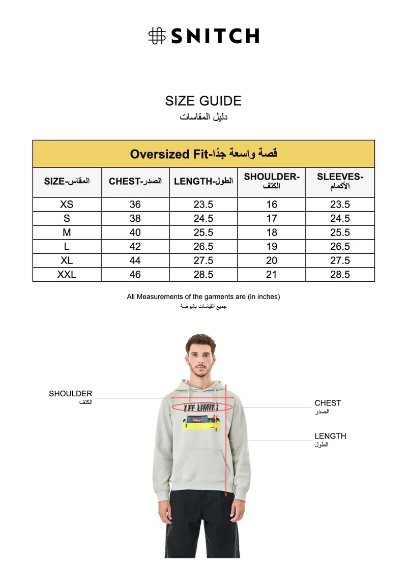 Snitch  Off Limits Oversized Hoodie for Men | Best Price UAE