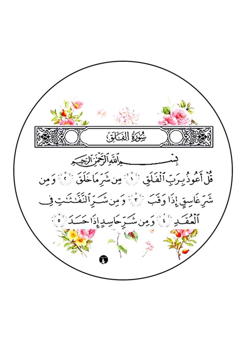 RKN فأرة مطبوعة بالقرآن - متعددة الألوان