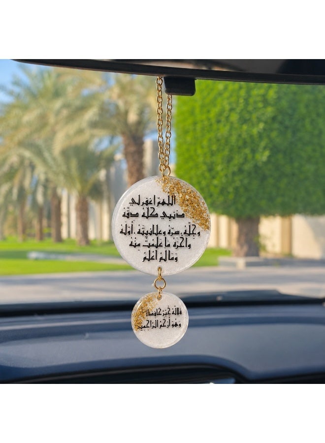 KeyAmor Islamic Car Rearview Mirror Hanging Ornament – Elegant Arabic Calligraphy Car Pendant – Premium Metal Car Charm Decoration for Muslim Drivers - Image 1