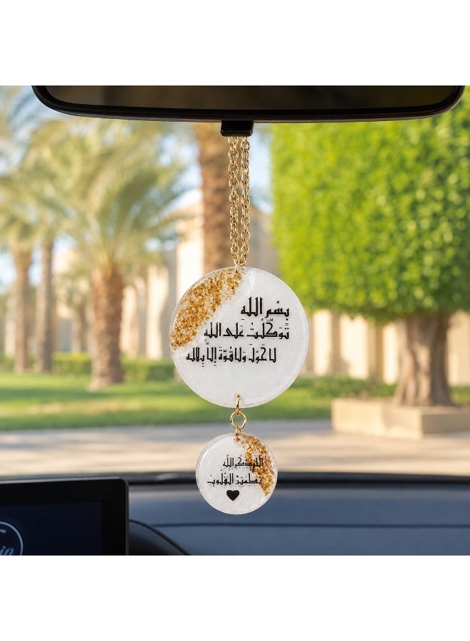 KeyAmor Islamic Car Rearview Mirror Hanging Ornament – Elegant Arabic Calligraphy Car Pendant – Premium Metal Car Charm Decoration for Muslim Drivers - Image 2