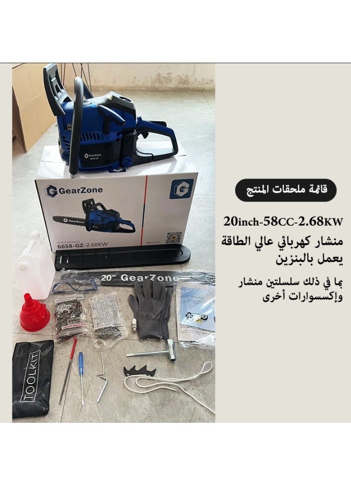 GearZone - 20 Inch Handheld High Power Gasoline/Petrol Chainsaw Including 2 Chains and Other Accessories For Cutting Trees, Wood, & Logs-Blue Color - Image 1