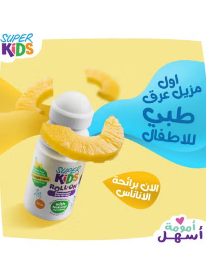 سوبر كيدز مزيل العرق آمن للأطفال برائحة الأناناس - 30 مل - Image 4