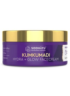SIDDHAYU Baidyanath Kumkumadi Face Cream Hydra + Glow 50G  - Image 2