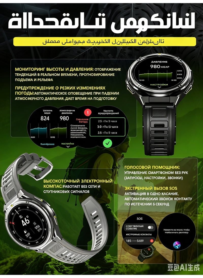 ساعة ذكية بشاشة AMOLED عالية الدقة 1.43 بوصة، GPS، مكالمات بلوتوث، مقاومة للماء 5ATM، مراقبة معدل ضربات القلب والنوم لنظامي Android و iOS - Image 4