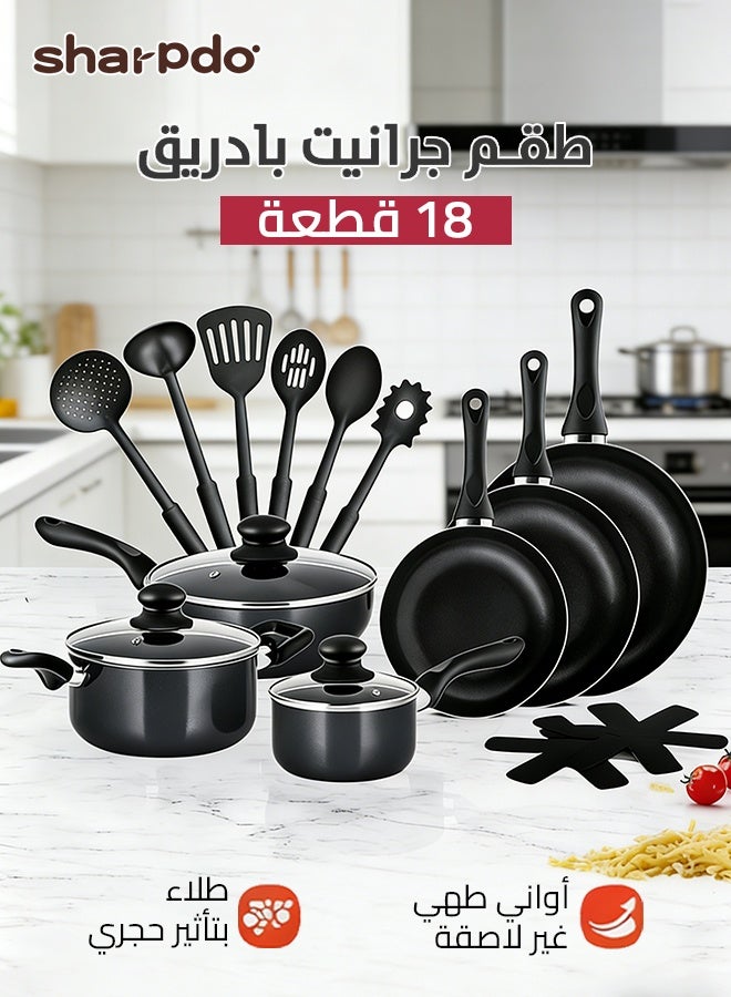 شاربدو طقم أواني طهي غير لاصقة من شاربدو مكون من 18 قطعة، مصنوع من الألومنيوم الصحي غير السام، طقم أدوات مطبخ للطبخ يتضمن مقالي وأواني صلصة وقدر بخار، خالي من حمض البيرفلوروكتانويك (PFOA)، لون رمادي. - Image 1