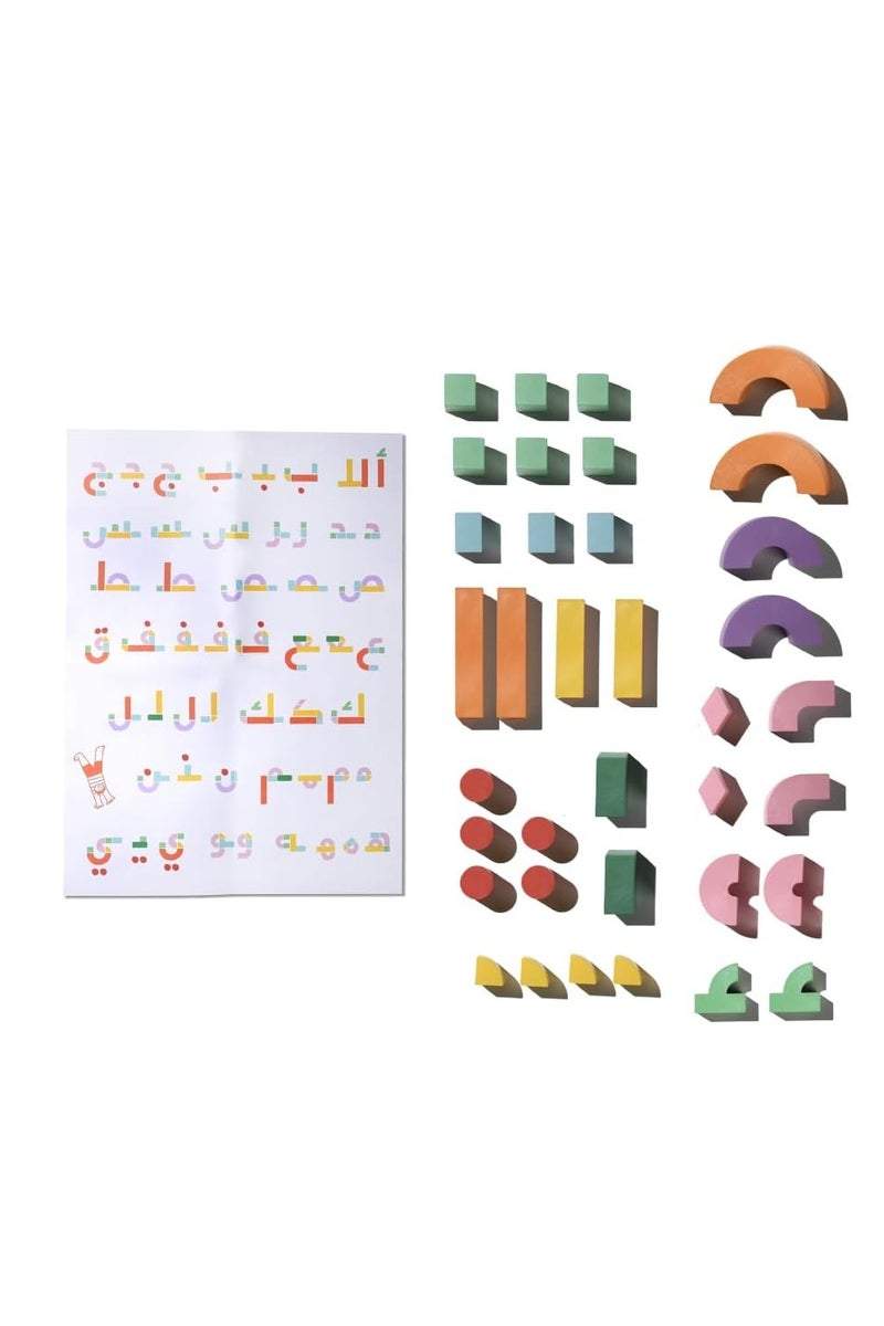 Akwan مجموعة تكوين الكلمات القصيرة 36 قطعة - كتل مغناطيسية لتشكيل الحروف العربية، لعبة الأبجدية العربية للتعليم الممتع للأطفال والتعلم من خلال اللعب - Image 5