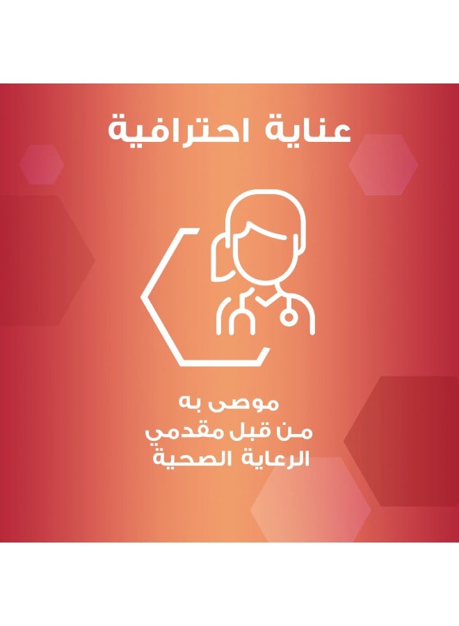 أويلاتوم كريم مرطب لطيف، للبشرة الجافة جدًا والمعرضة للاكزيما، 200غ - Image 5