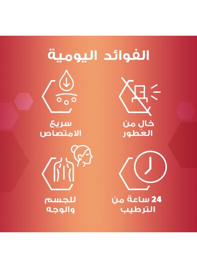 أويلاتوم كريم مرطب لطيف، للبشرة الجافة جدًا والمعرضة للاكزيما، 200غ - Image 4