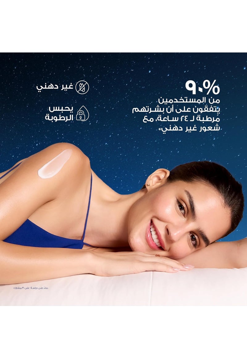 Gluta-Hya Overnight Radiance, Serum-In-Lotion - 200ml