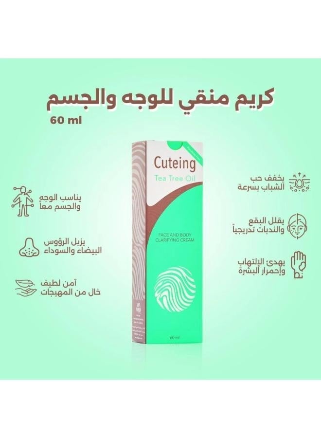 AFAMED Cuteing - Face and Body Clarifying Cream - Image 4