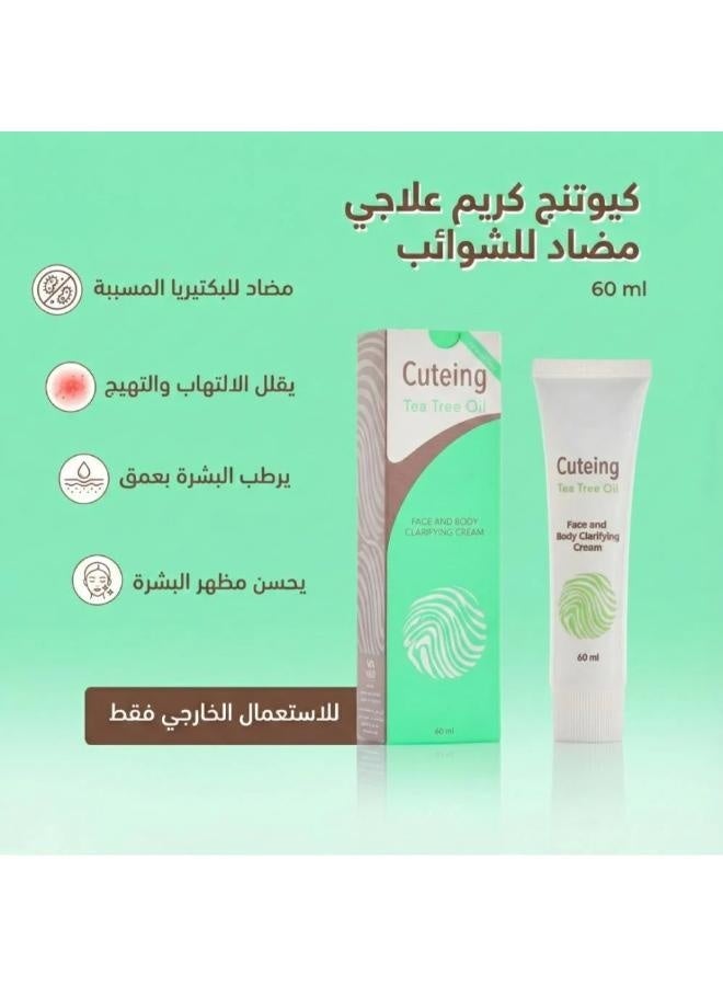AFAMED Cuteing - Face and Body Clarifying Cream - Image 3