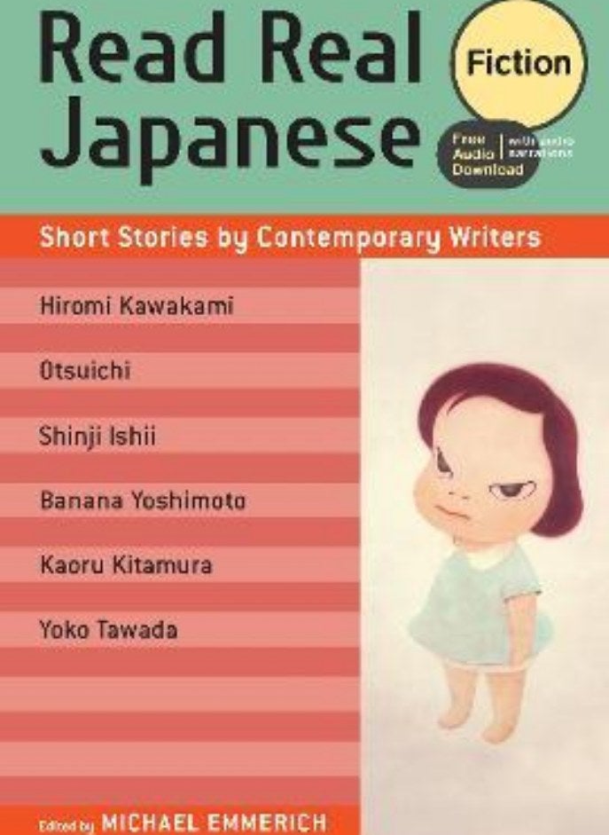READ REAL JAPANESE FICTION