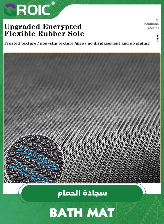 GROIC Diatom Bath Mat, Anti-Slip Bathroom Floor Mats and Quick Dry Bath Rug, Super Absorbent Bathtub Mat with Non-Slip, Thickened,Soft, Easier Clean Carpet (40cm*60cm) - Image 5