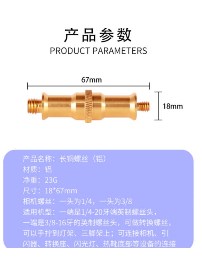 كي6 إكسسوارات كاميرا التصوير - برغي تحويل 1/4 بوصة - برغي تحويل حذاء الحرارة - برغي حذاء الحرارة مزدوج الطبقات - Image 1