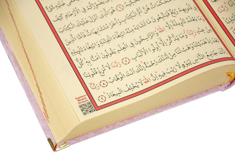 İhvan Online Ihvan Online Velvet Covered Chest Personalized Gift Prayer Mat Quran Set Pink