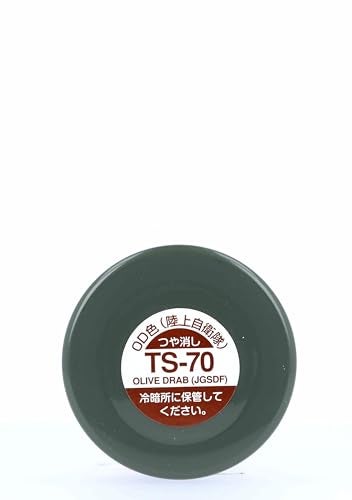 Tamiya تامييا TS-70 زيتون داكن JGSDF علبة رش 100 مل TAM85070 طلاءات ودهانات لكر - Image 5