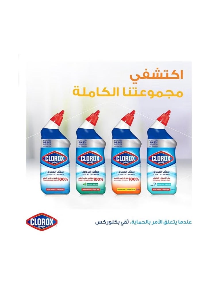 كلوركس منظف ومزيل الرواسب الكلسية للمرحاض بدون مبيض 709 مل - Image 5