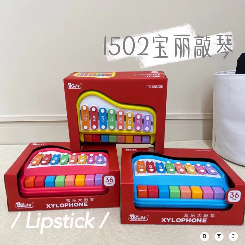 Polaroid Children'S Eight-Tone Accordion Happy Large Xylophone Infant Music Educational Enlightenment Toy - Image 2
