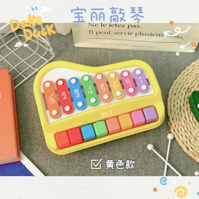 Polaroid Children'S Eight-Tone Accordion Happy Large Xylophone Infant Music Educational Enlightenment Toy - Image 3