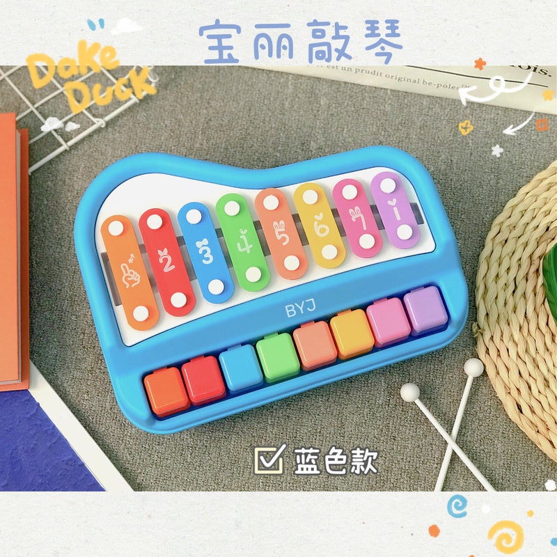 Polaroid Children'S Eight-Tone Accordion Happy Large Xylophone Infant Music Educational Enlightenment Toy - Image 5