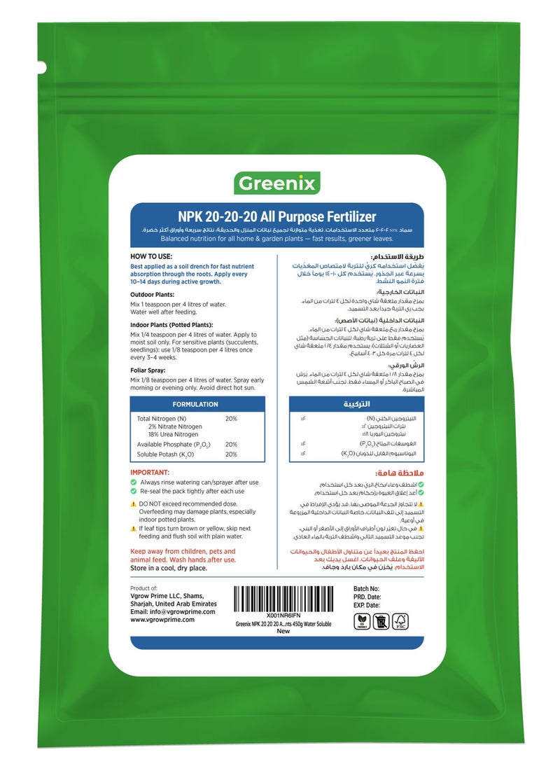 Greenix Water Soluble NPK 20 20 20 All Purpose Fertilizer for Outdoor and Indoor Plants 450g - Image 2