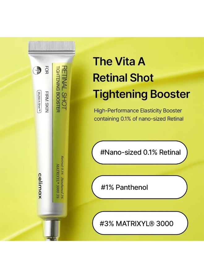 سيليماكس ريتينال شوت تايتنينغ بوستر 15 مل - Image 3