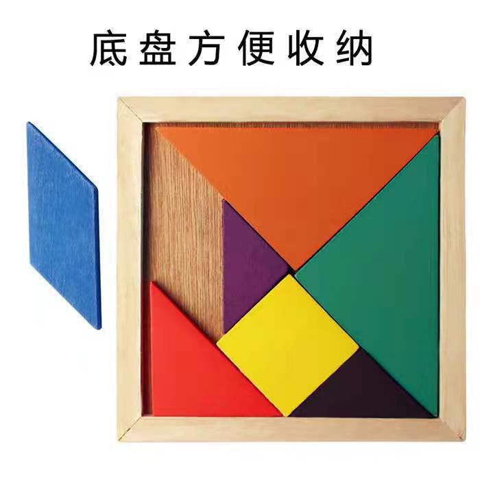 Children'S Wooden Small Size Jigsaw Puzzle Kindergarten Educational Early Education Development Intelligence Toys Colorful Wooden Diy Puzzle - Image 2