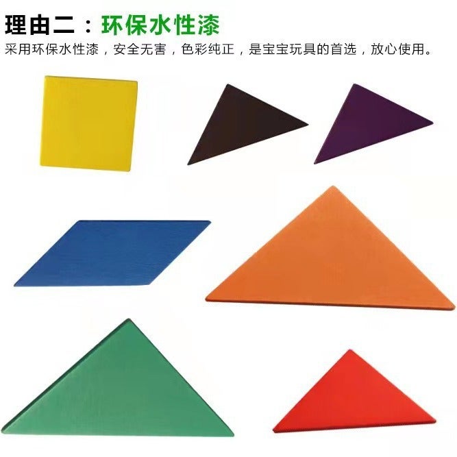 Children'S Wooden Small Size Jigsaw Puzzle Kindergarten Educational Early Education Development Intelligence Toys Colorful Wooden Diy Puzzle - Image 3