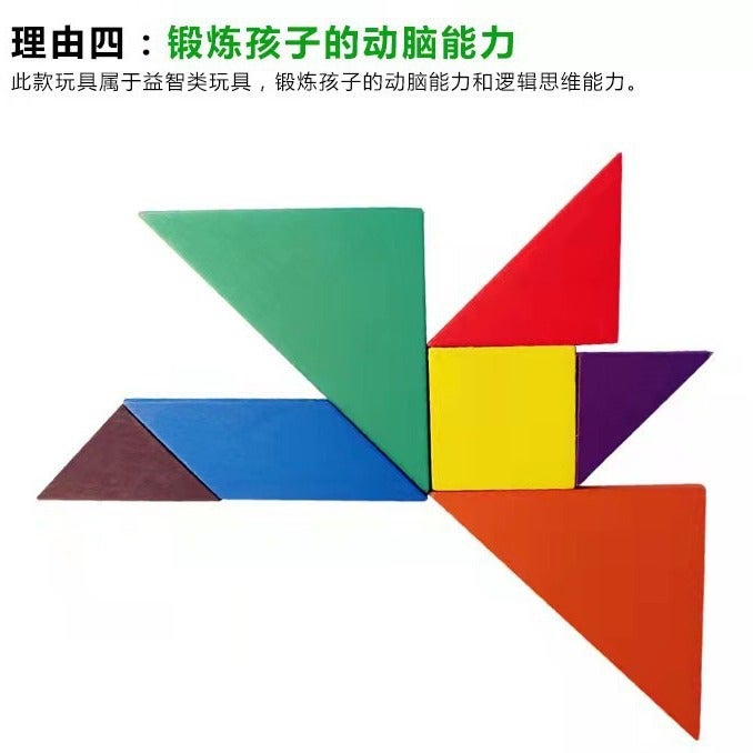 Children'S Wooden Small Size Jigsaw Puzzle Kindergarten Educational Early Education Development Intelligence Toys Colorful Wooden Diy Puzzle - Image 5