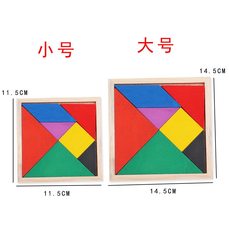 Children'S Wooden Small Size Jigsaw Puzzle Kindergarten Educational Early Education Development Intelligence Toys Colorful Wooden Diy Puzzle - Image 1