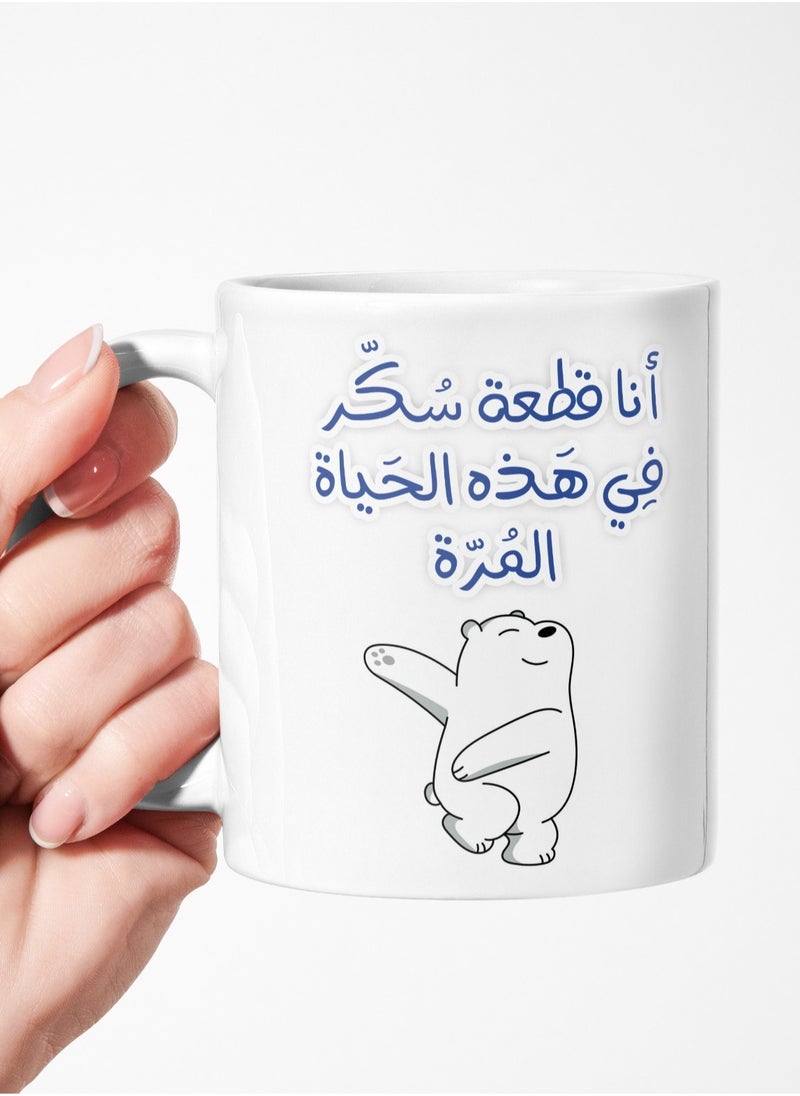 فون بلانت كوب أنا قطعة سكر مج من السيراميك بمقبض متعدد الألوان 