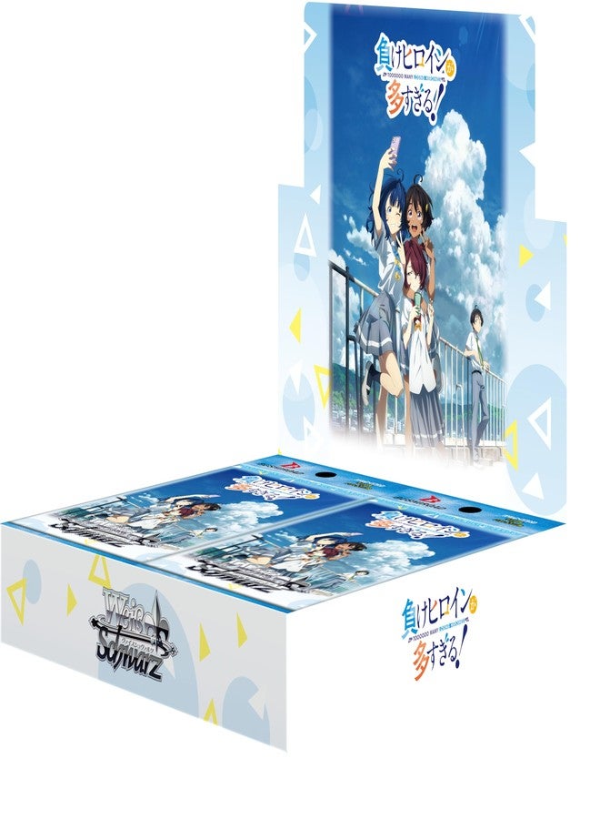 Bushiroad Weiss Schwarz Booster Pack, Too Many Losing Heroines! Box - Image 1
