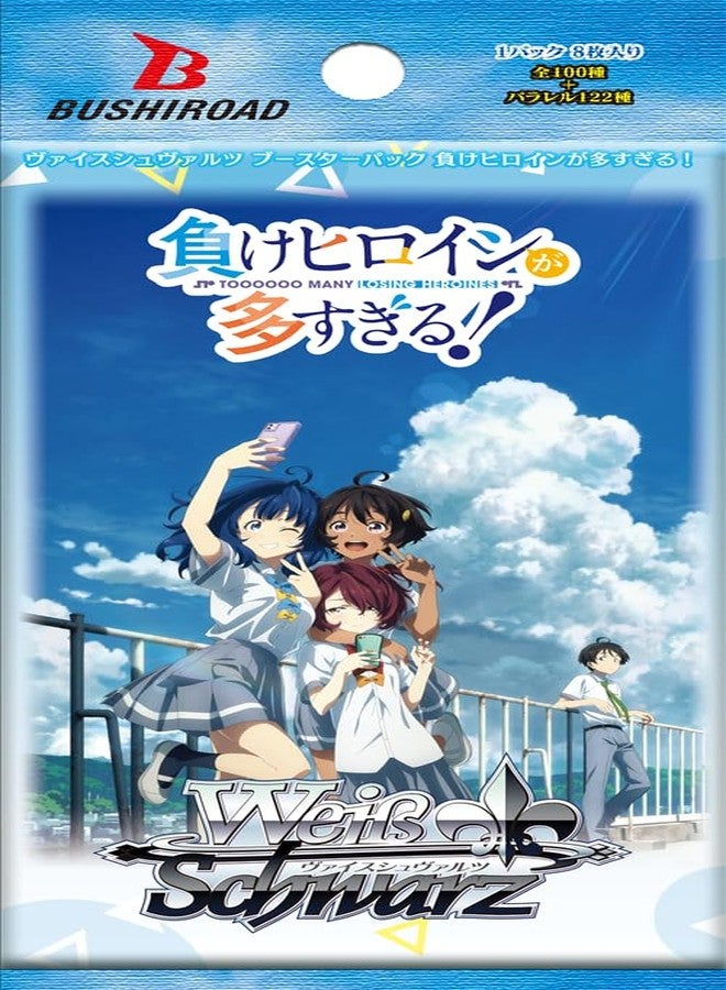 Bushiroad Weiss Schwarz Booster Pack, Too Many Losing Heroines! Box - Image 2