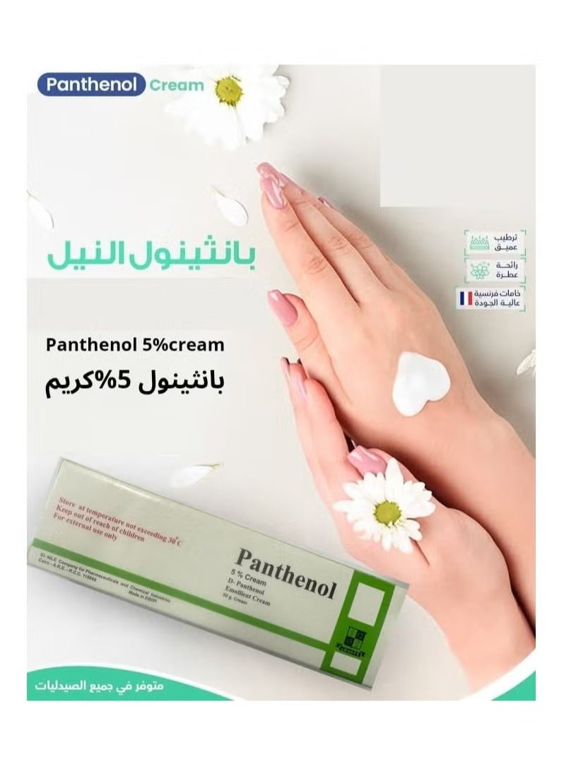 Panthenol 5% Cream 50g - Image 2