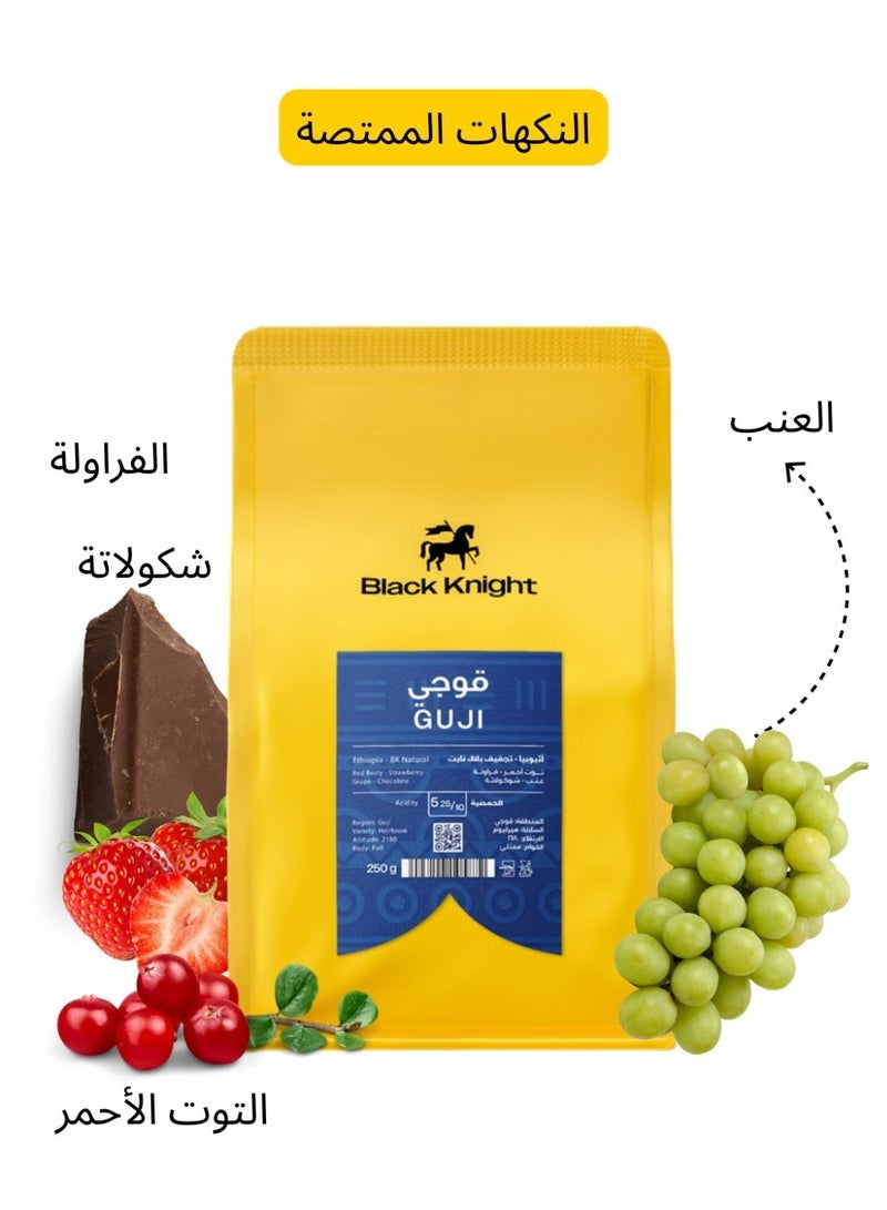 Black Knight Set of 3 Luxury Coffee Beans from Black Knight - Image 4