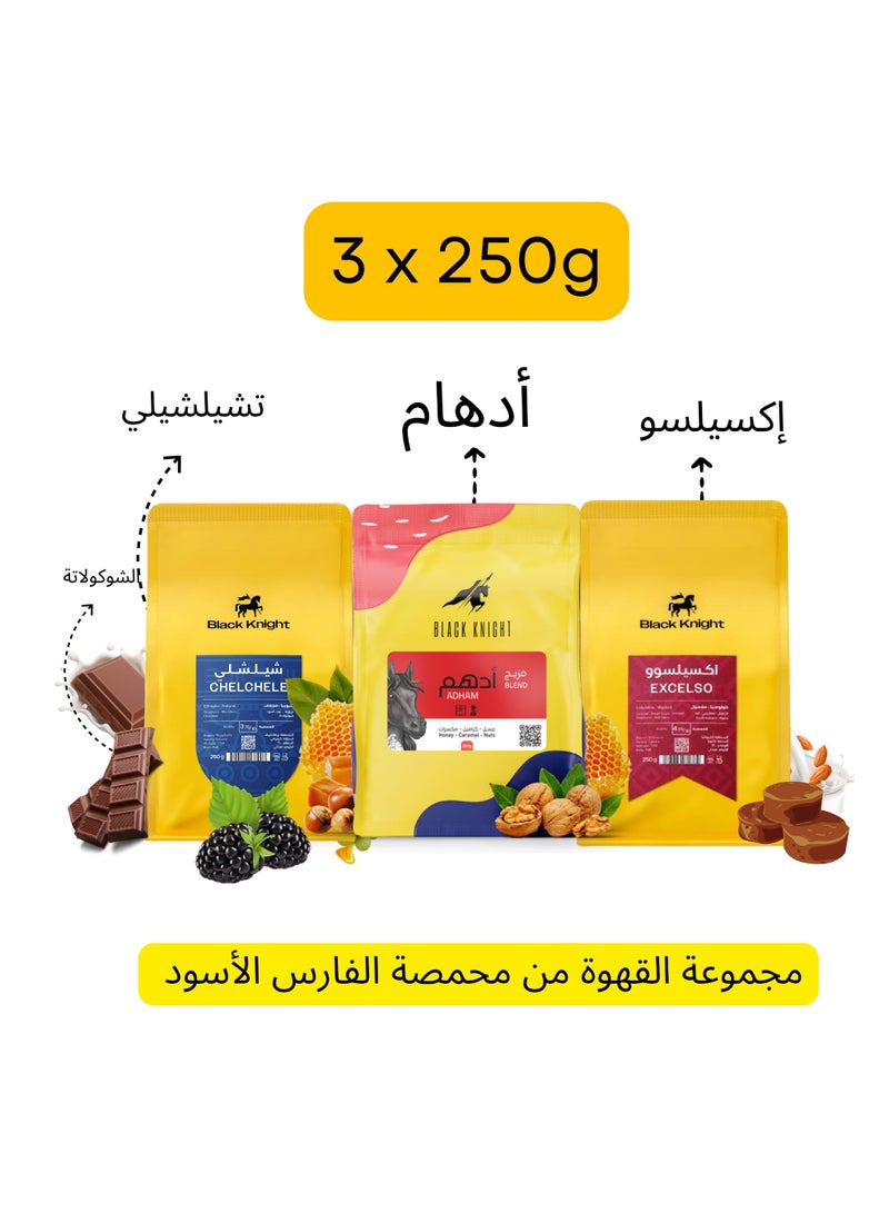Black Knight DOPPIO Black Knight Premium Coffee Bundle 3 x 250g – Adham Blend, Chelchele Ethiopia Natural & Excelsso Colombia Washed – Specialty Roasted Coffee Beans Set - Image 1