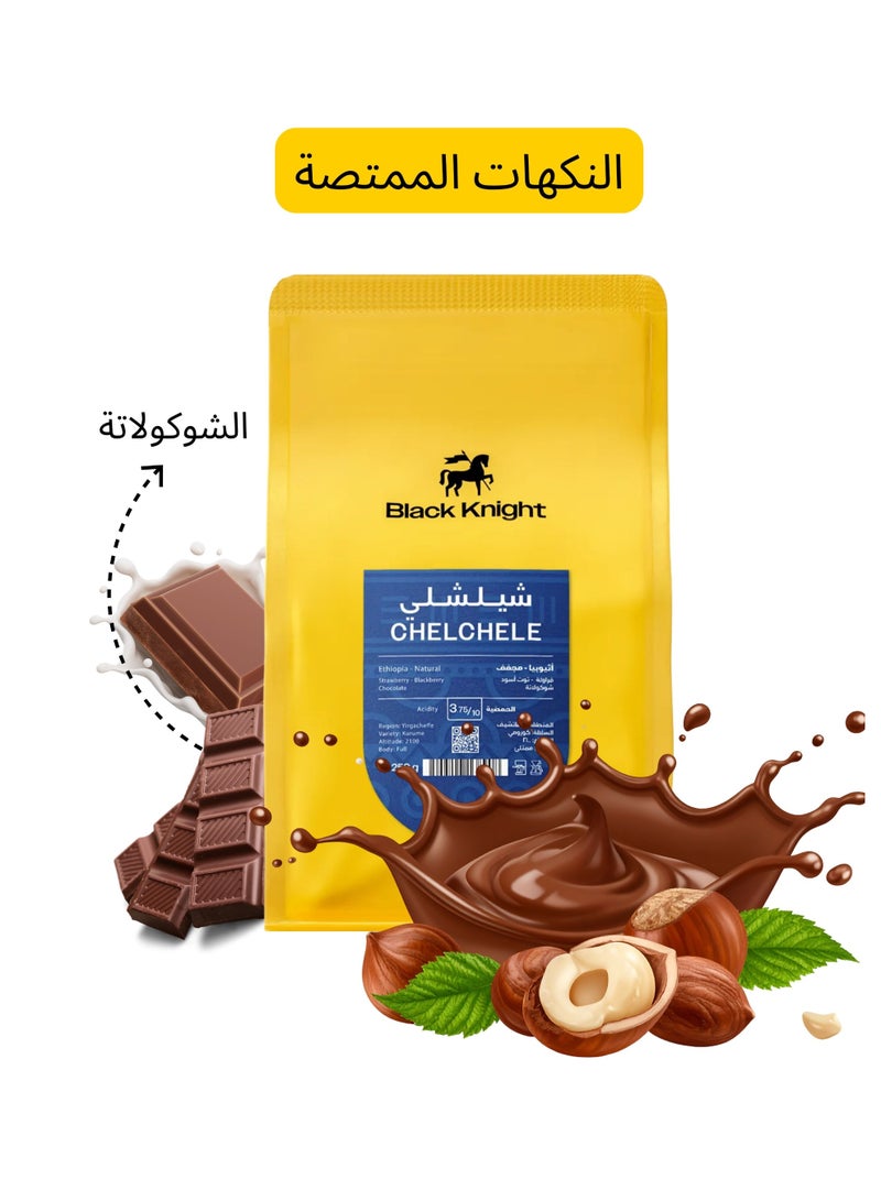Black Knight DOPPIO Black Knight Premium Coffee Bundle 3 x 250g – Adham Blend, Chelchele Ethiopia Natural & Excelsso Colombia Washed – Specialty Roasted Coffee Beans Set - Image 4