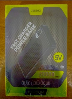 JOEROOM A powerful 20,000 MAh Portable Battery (Power Bank) That Lasts For Long Hours 