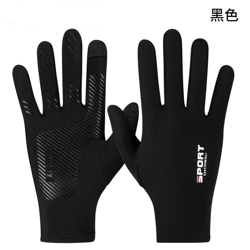 Men'S Summer Thin Anti-Slip Ice Silk Driving And Cycling Takeaway Fishing Leakage Two Finger And Half Finger Women'S Sun Protection Gloves - Image 1
