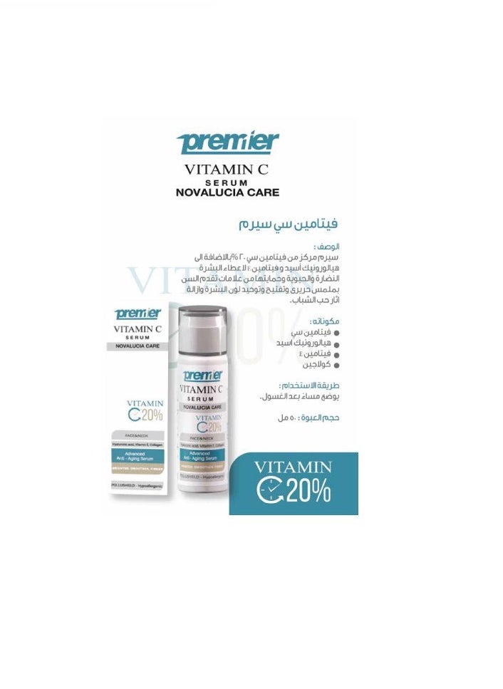 Premier - Premier Vitamin C Serum 50 ml - Image 1