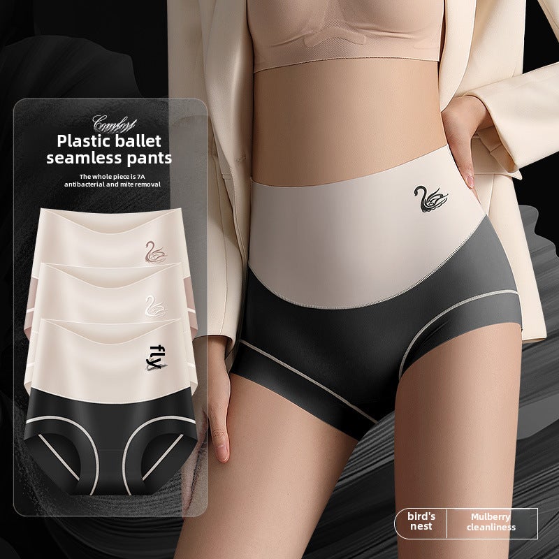 2024 High Waist Seamless Ice Silk Ladies Panties Light brown  - Image 5
