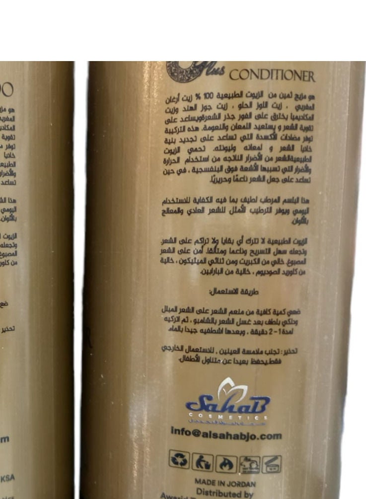 Oplus Shampoo 500ml and Conditioner 500 ml for Keratin Treated Hair and O Plus Anti Frizz Serum 110 ml it Does Not Contain Sulfates or Sodium - Image 4