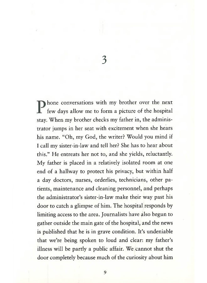 وداعًا لجابو وميرسيدس - Image 5