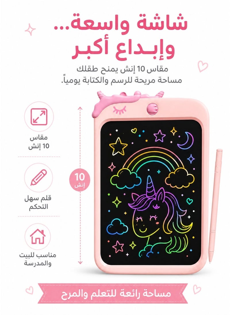 10-inch LCD Writing Tablet for Kids, Colorful Toddlers Toys Drawing Board, Educational Girls Toys, Unicorn Doodle Board for 2-8 Year Olds, Boys Birthday Christmas Gifts - Pink - Image 3