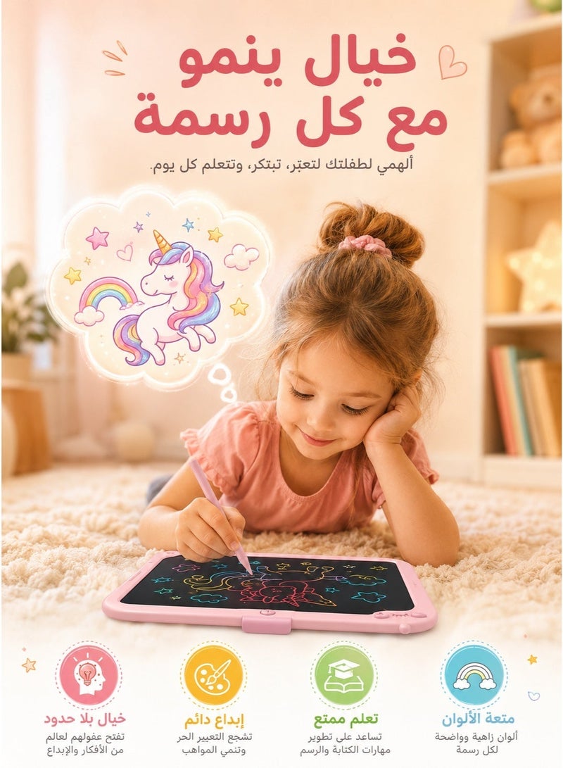 10-inch LCD Writing Tablet for Kids, Colorful Toddlers Toys Drawing Board, Educational Girls Toys, Unicorn Doodle Board for 2-8 Year Olds, Boys Birthday Christmas Gifts - Pink - Image 4