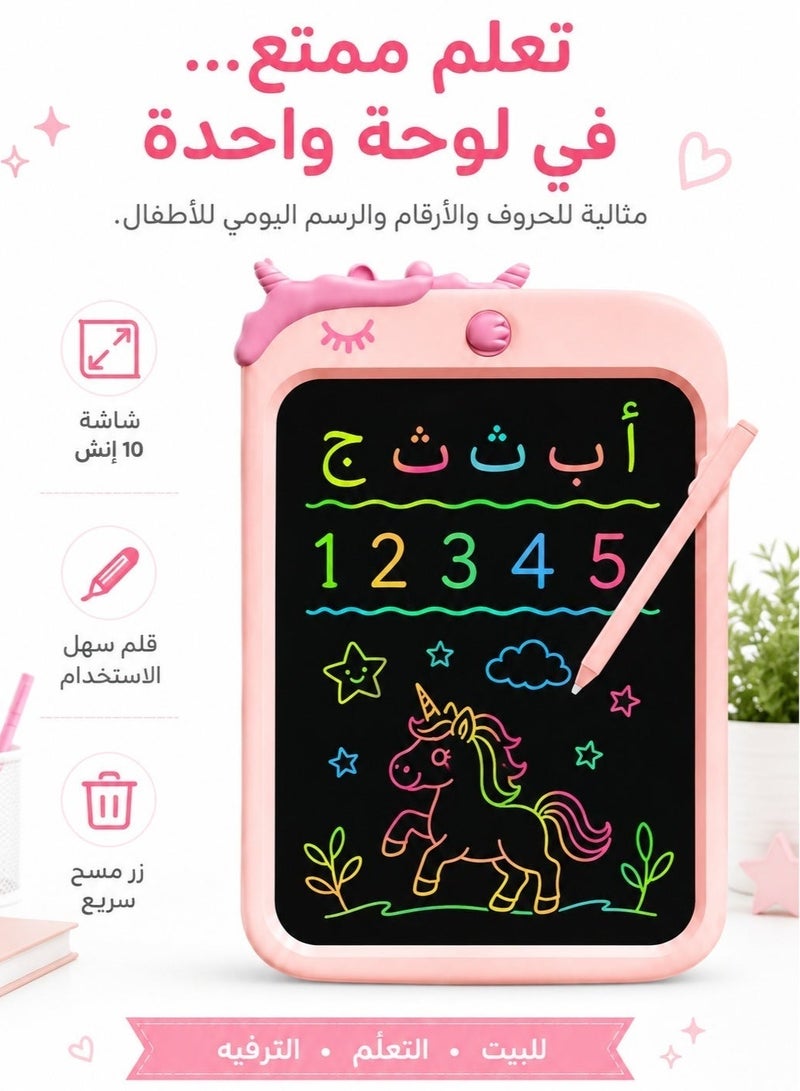 10-inch LCD Writing Tablet for Kids, Colorful Toddlers Toys Drawing Board, Educational Girls Toys, Unicorn Doodle Board for 2-8 Year Olds, Boys Birthday Christmas Gifts - Pink - Image 1
