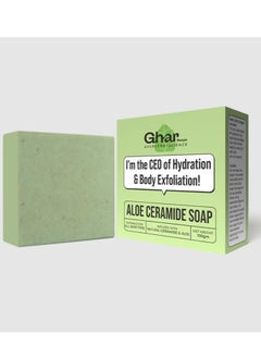 GHAR SOAP Ghar Soap Natural Aloe Vera Soap,Natural Handmade Soap,Herbal Bathing Soap For Healthy Skin,Natural Soap With Essential Oils|Made with Grape Seed Oil,Aloe Vera,Oats&Shea Butter Pack of 1  - Image 1